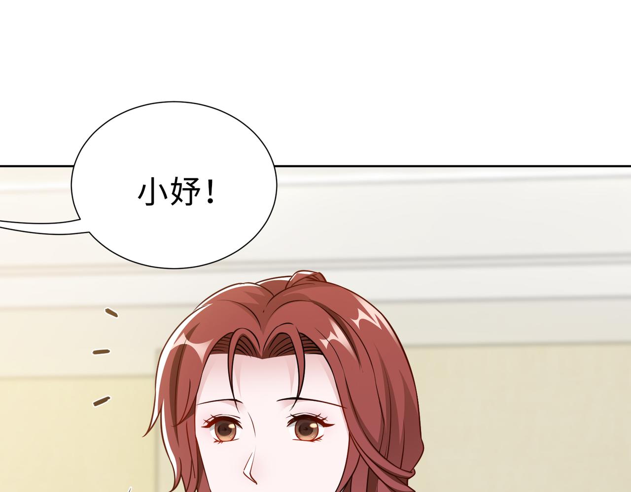 第69话 一家三口77
