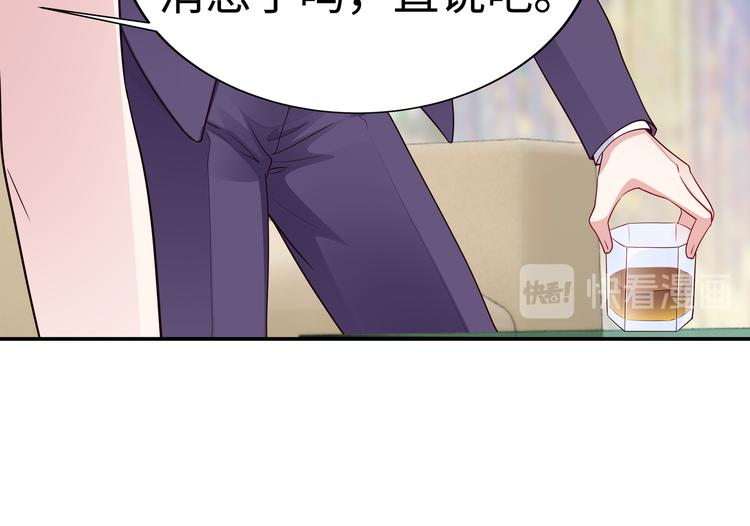 第7话 陆总……34