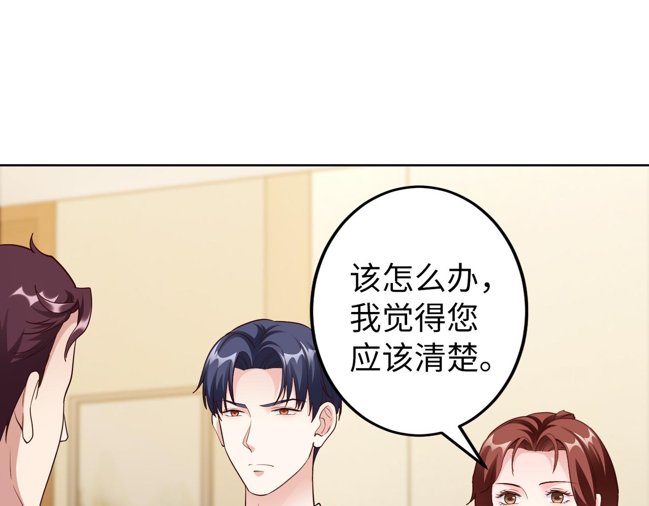 第46话 求婚！44