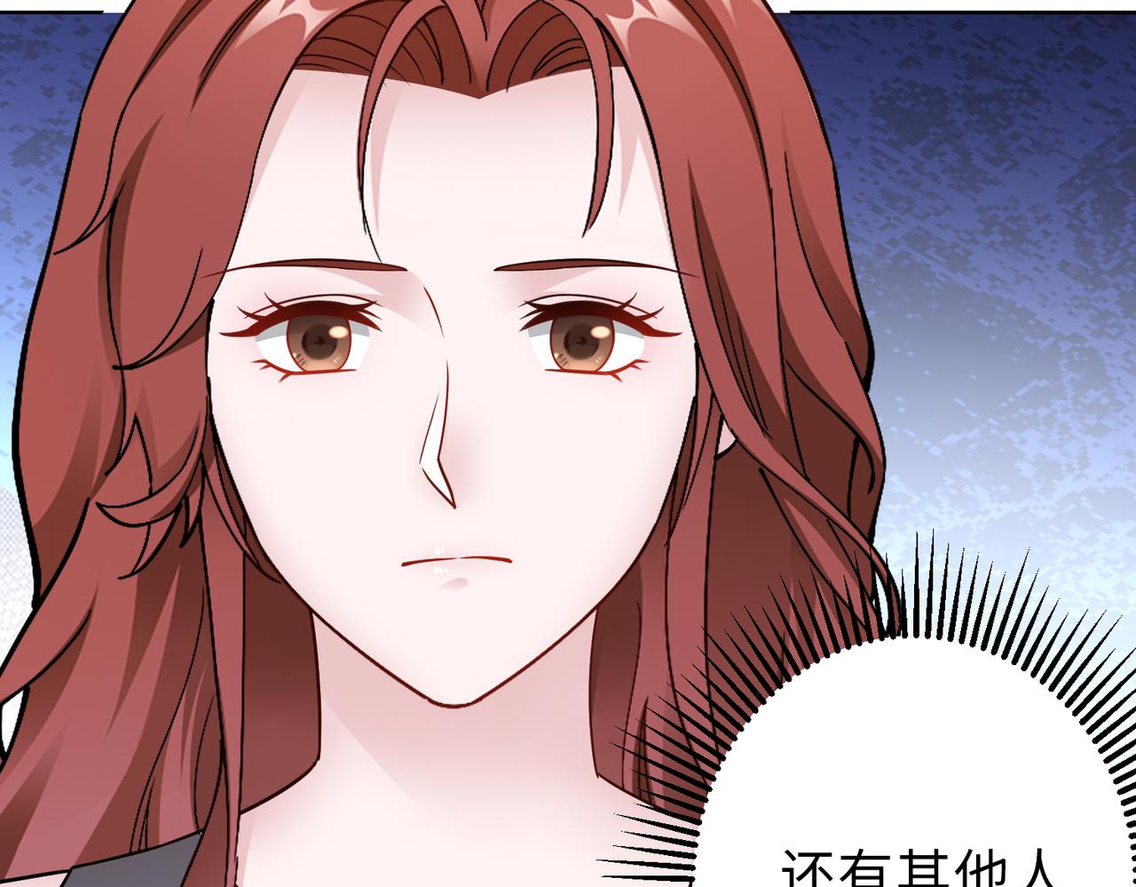 第66话 说客77