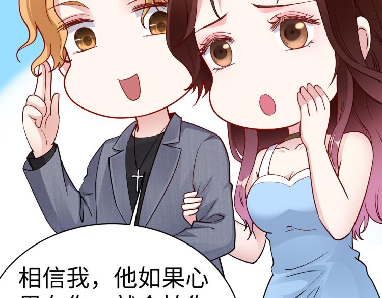 第24话 解脱…结束？19