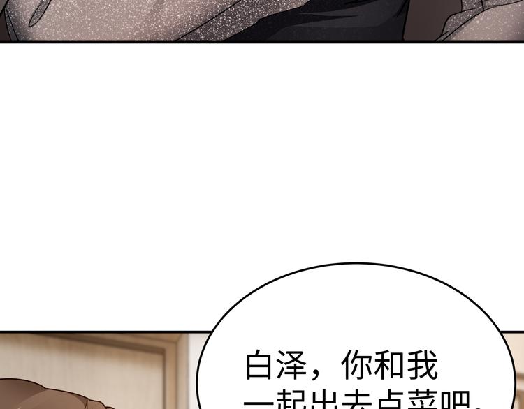 第6话 幼稚的男人56