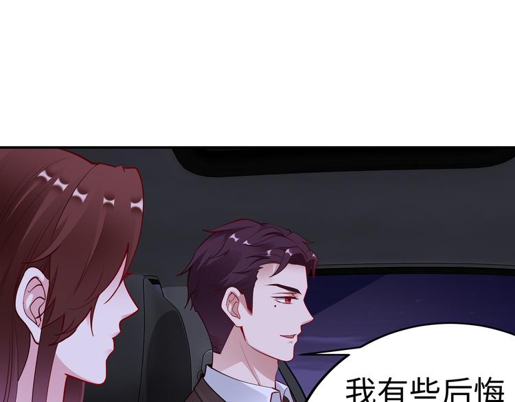 第12话 太疯狂4