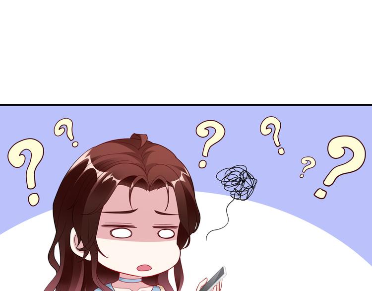 第13话 暗恋的人是乔湛？58