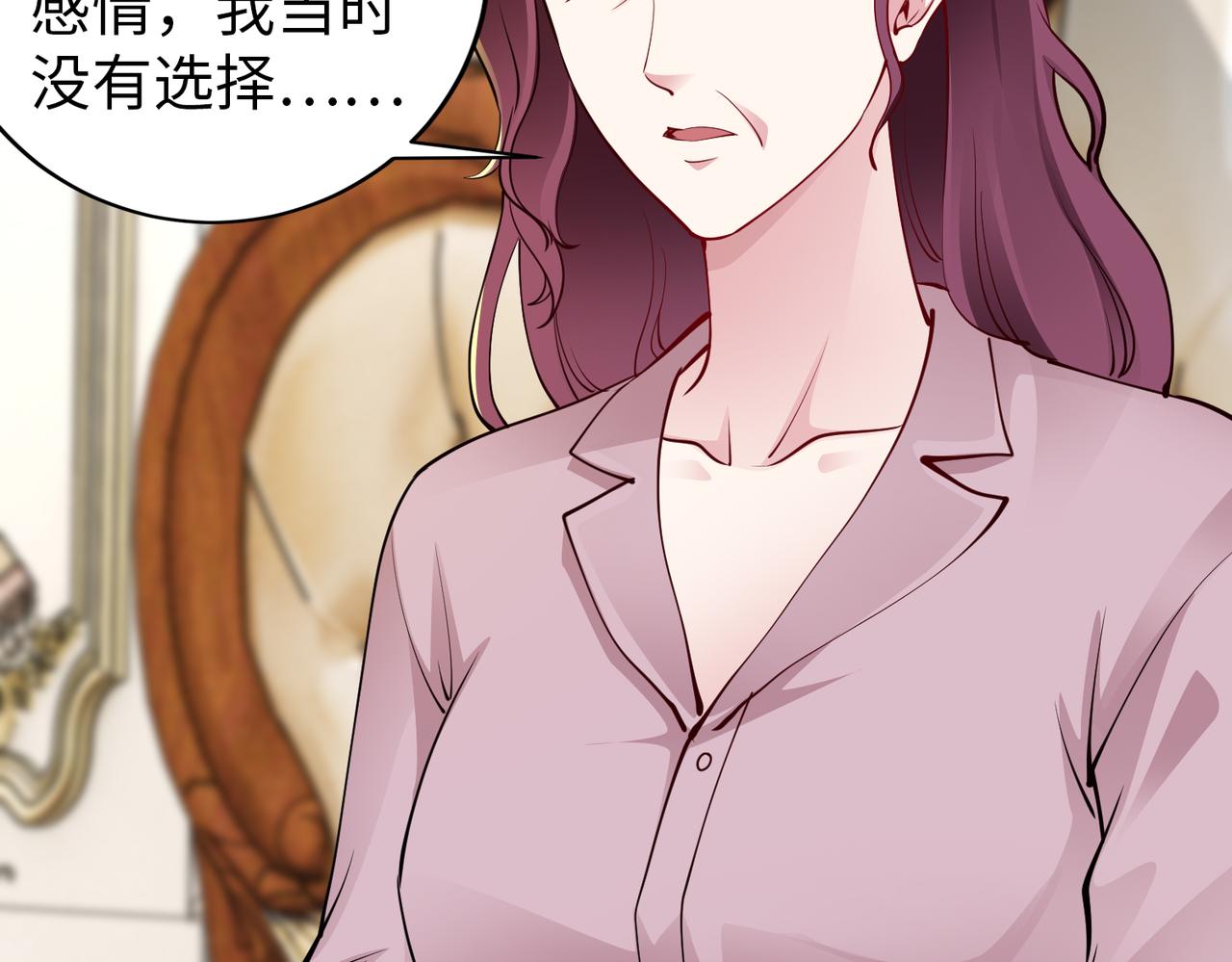 第35话 母女谈话52