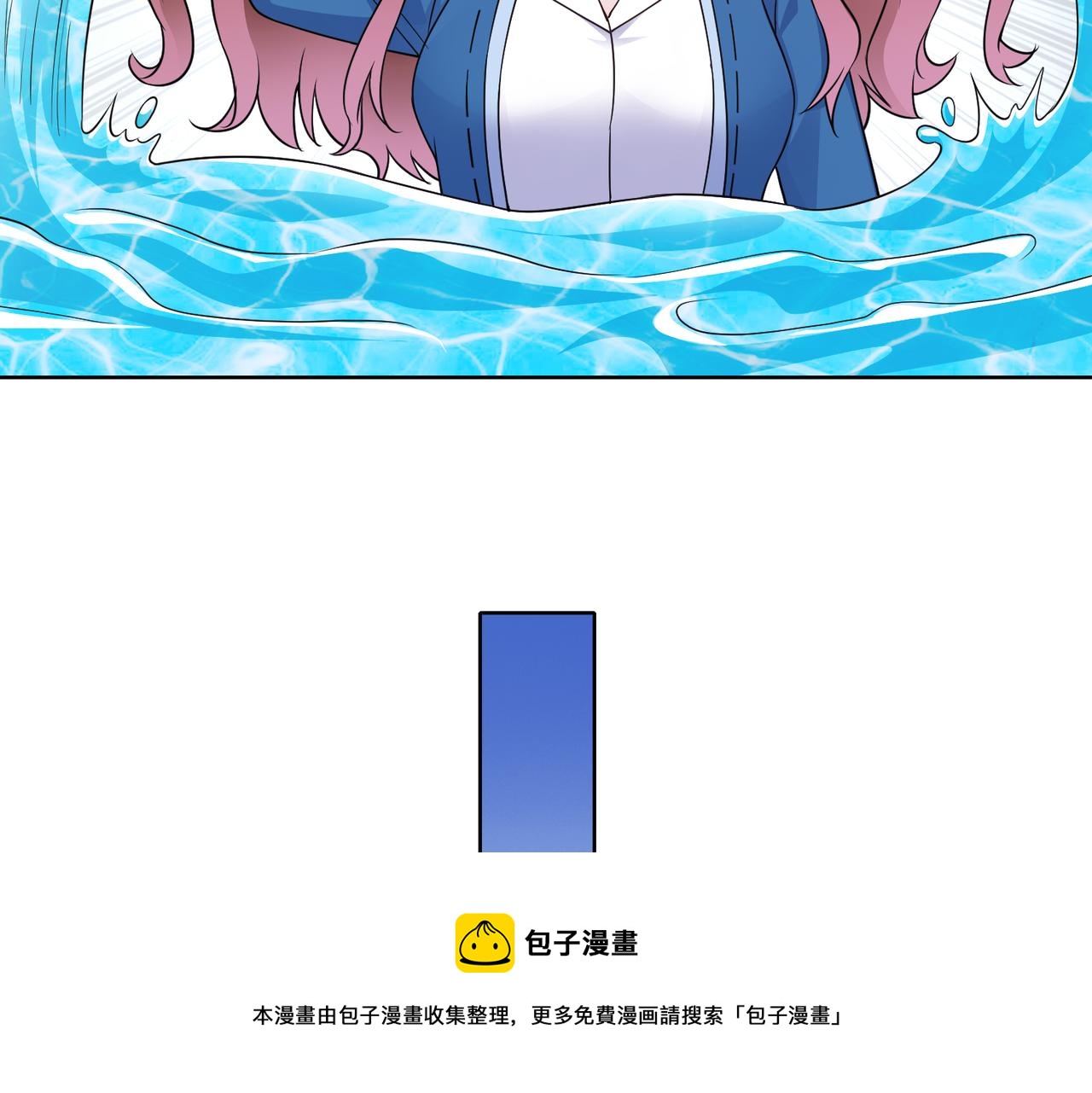 第60话 你听我解释！36