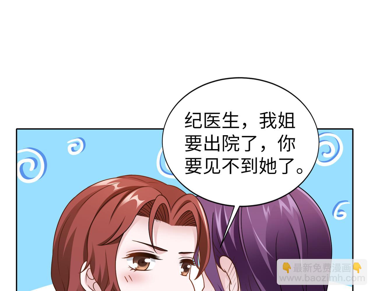 第57话 回家53