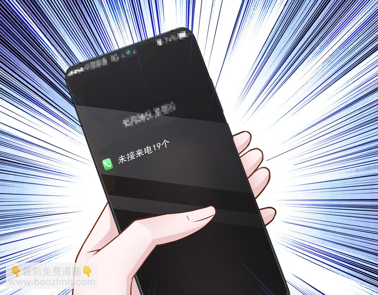 第59话 等你答复53
