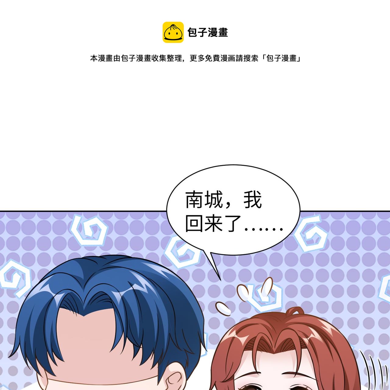 第59话 等你答复72