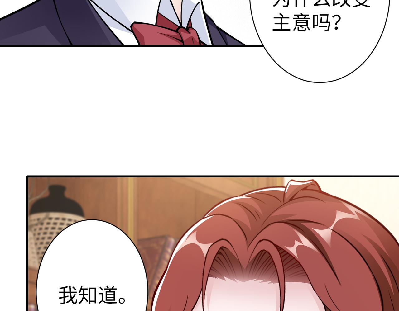 第79话 约定55