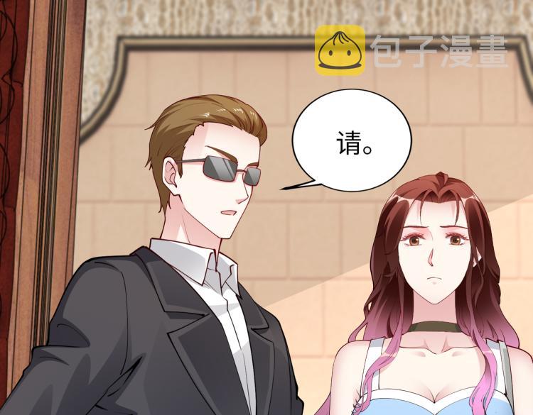 第29话 他的阴谋？！26