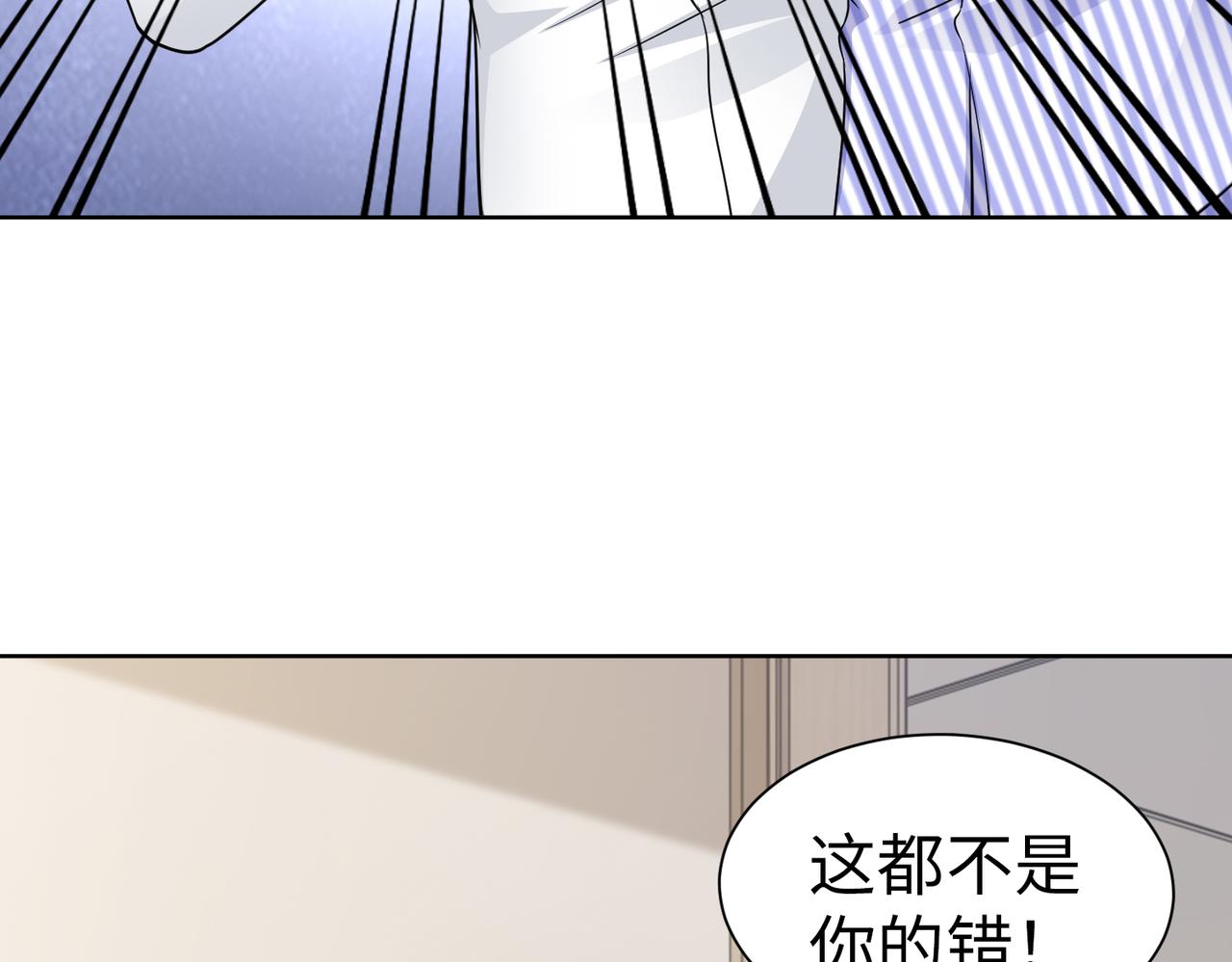 第53话 谈条件77