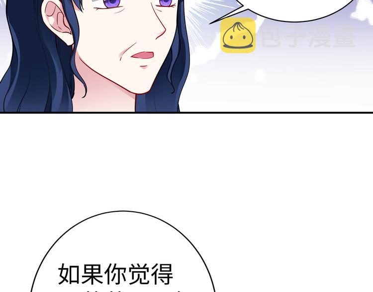 第15话 你幸福吗？65