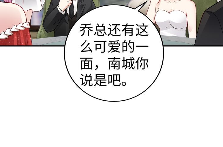 第11话 暗恋过一个人48