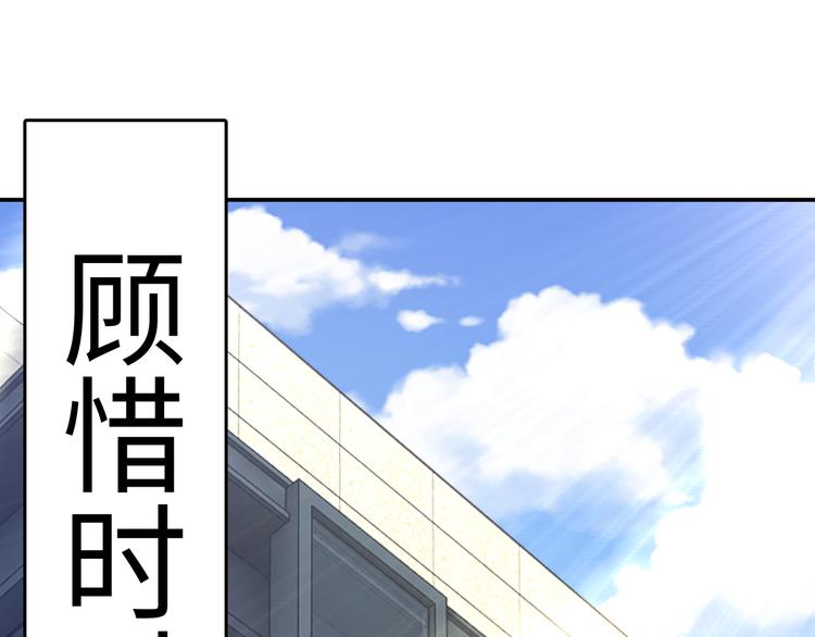 第16话 我怀孕了15