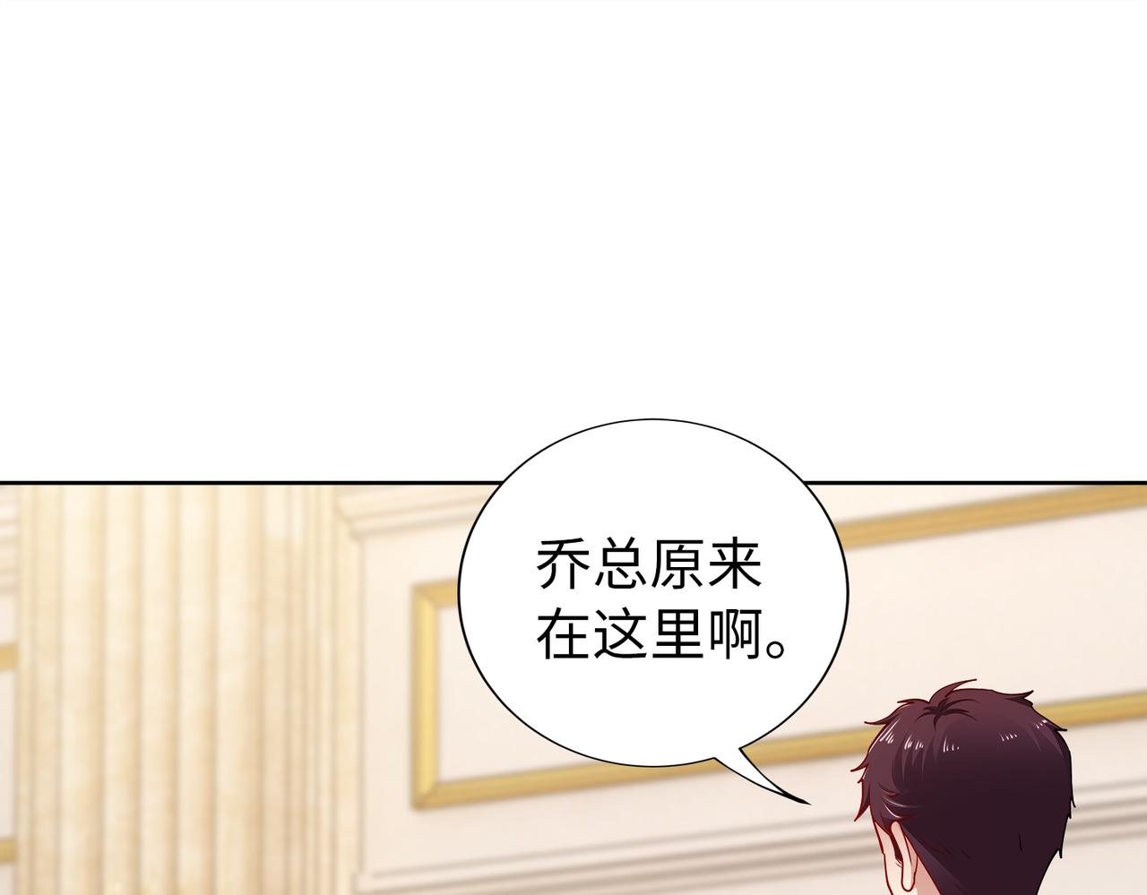 第31话 周敬深的手段44