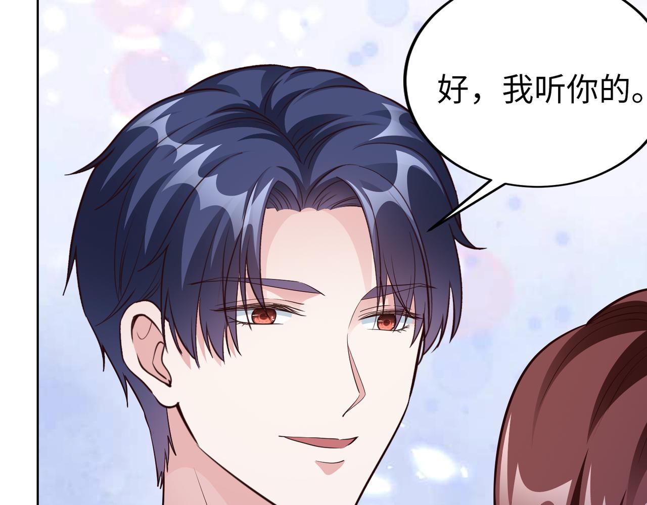 第46话 求婚！14