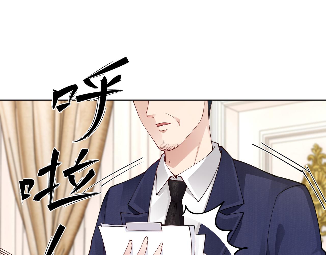第34话 亲生母亲？！45