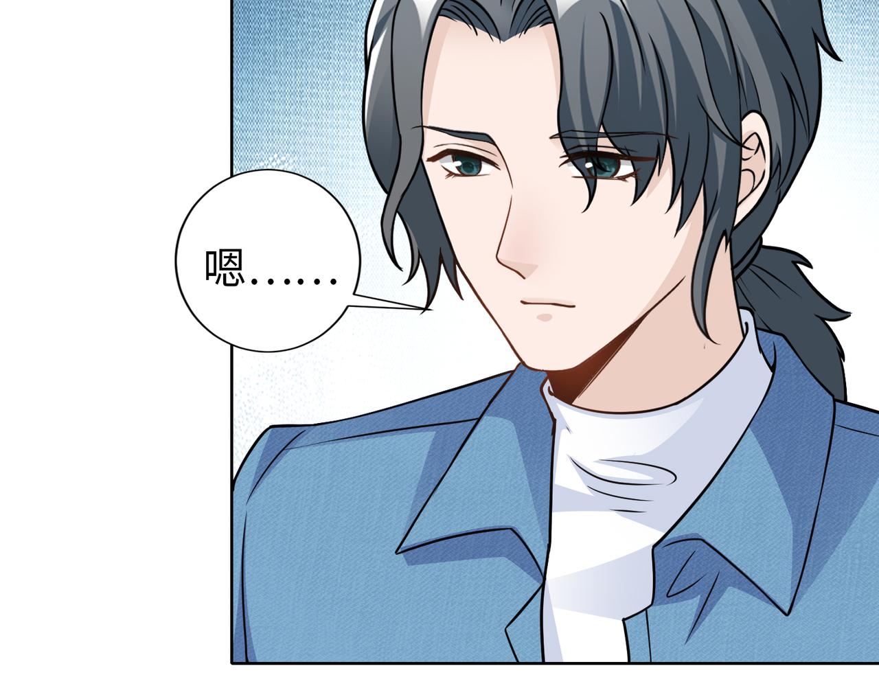 第61话 找回完整的我49