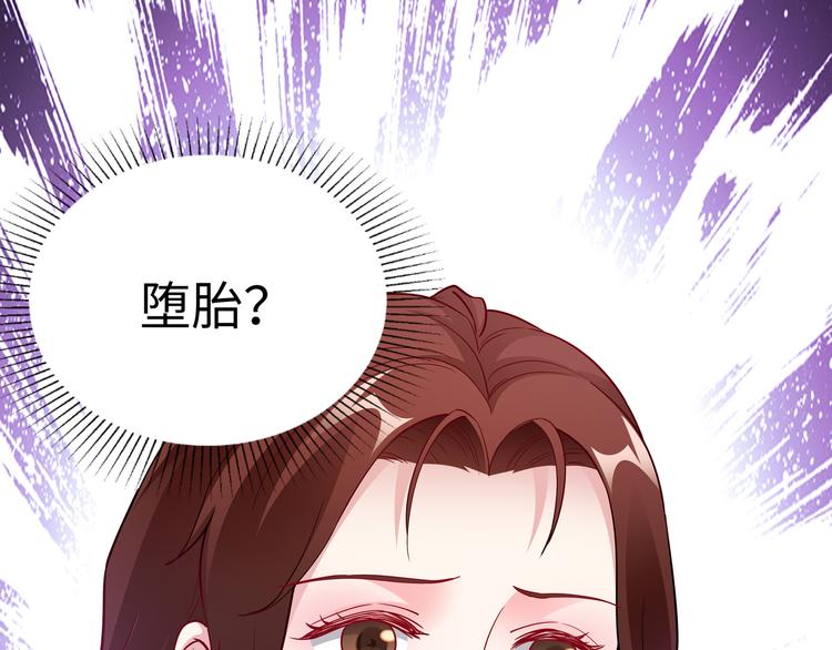 第19话 绑架？！68