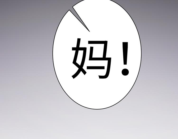 第15话 你幸福吗？56