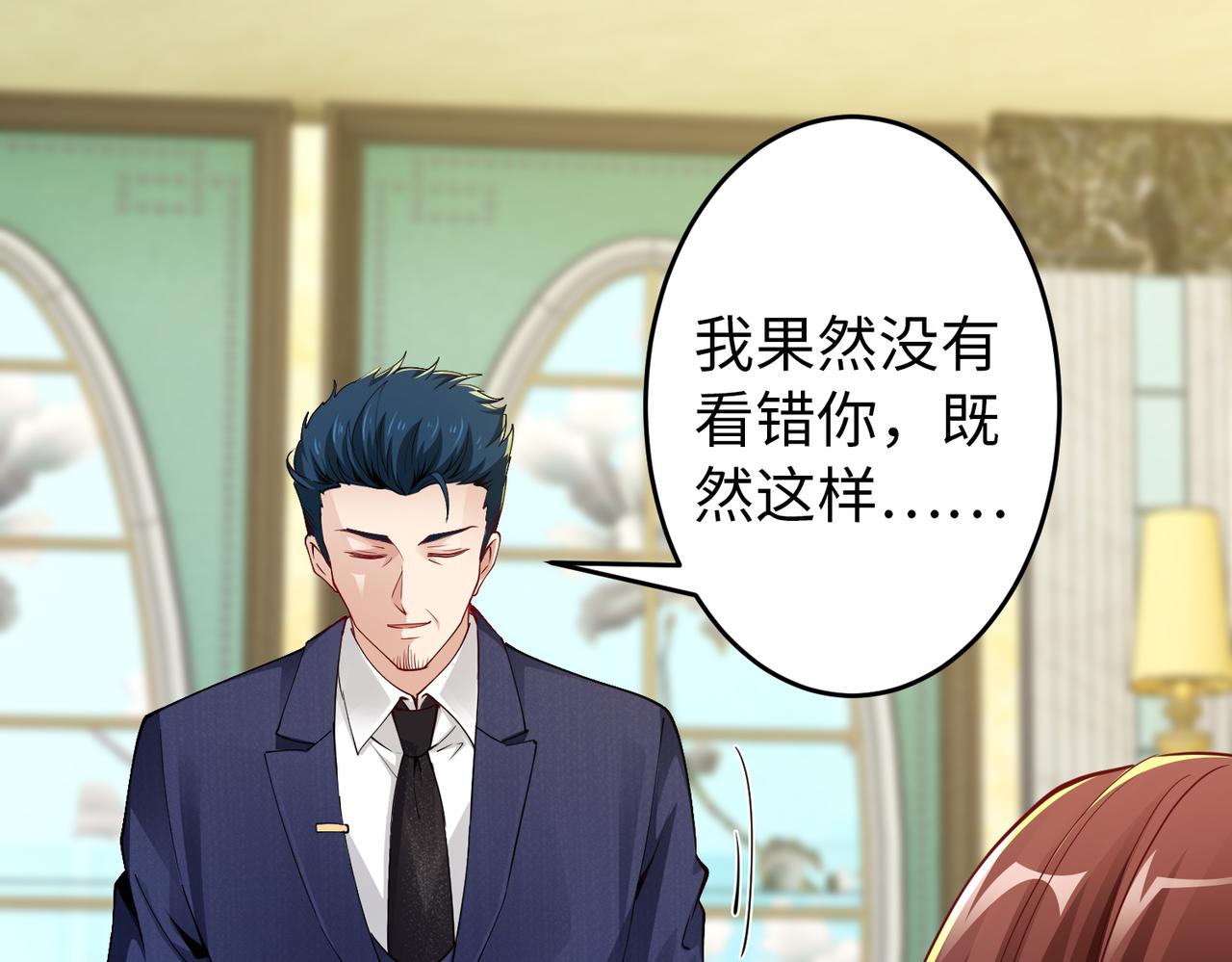 第37话 为了报仇54