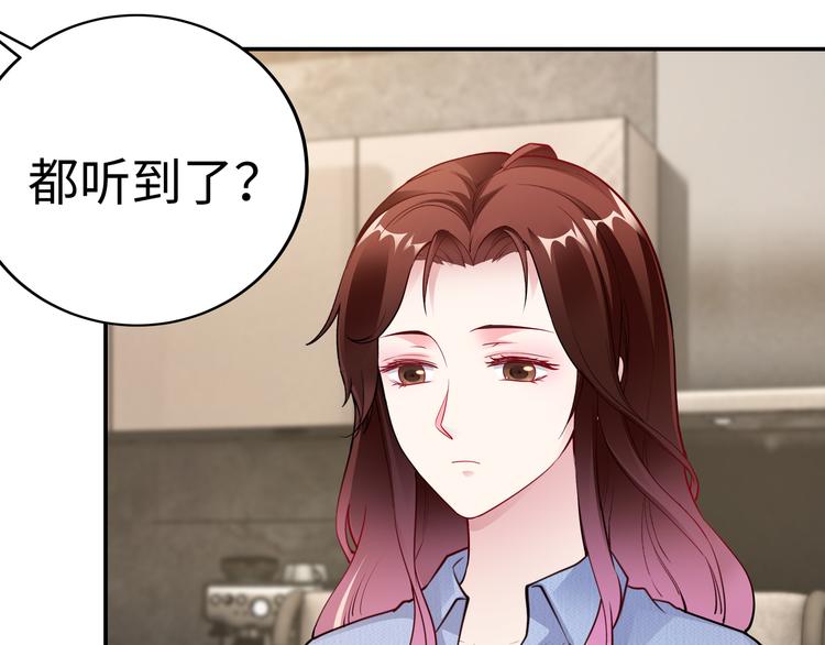 第17话 不受祝福的爱恋70