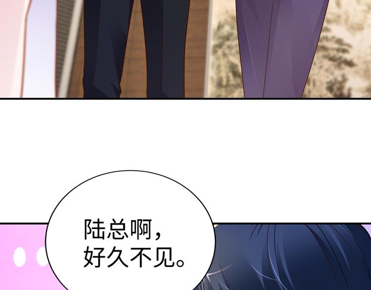 第4话 他喜欢男人？！85