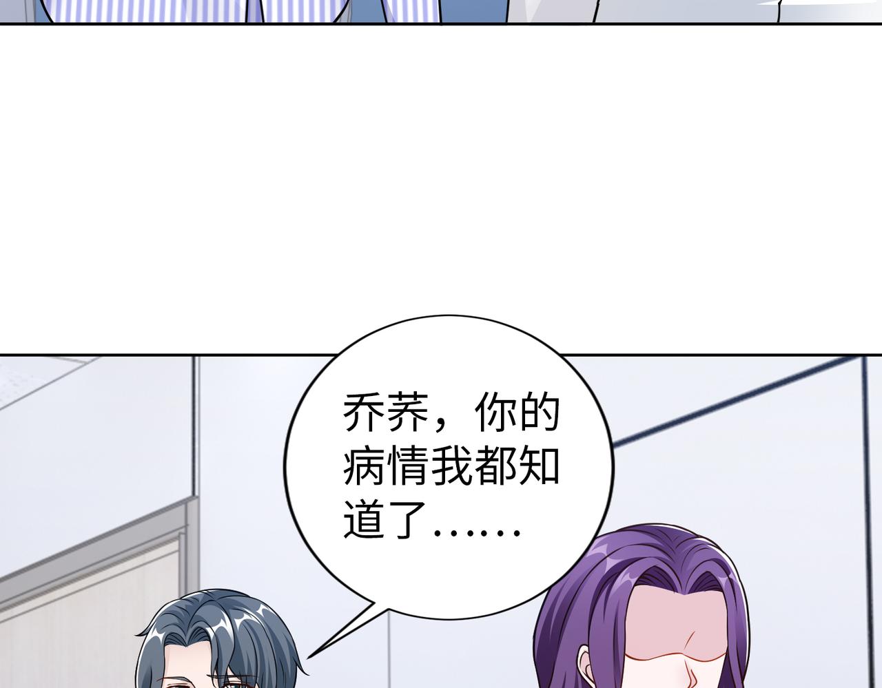 第55话 让你讨回去71