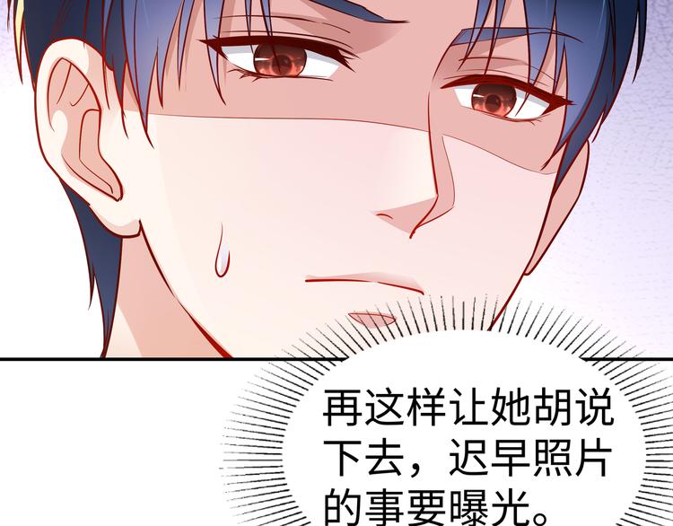 第4话 他喜欢男人？！98