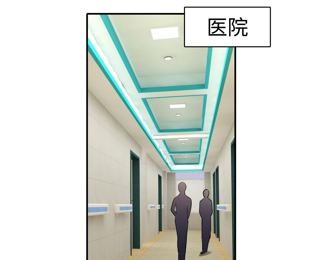 第8话 要对我姐负责38