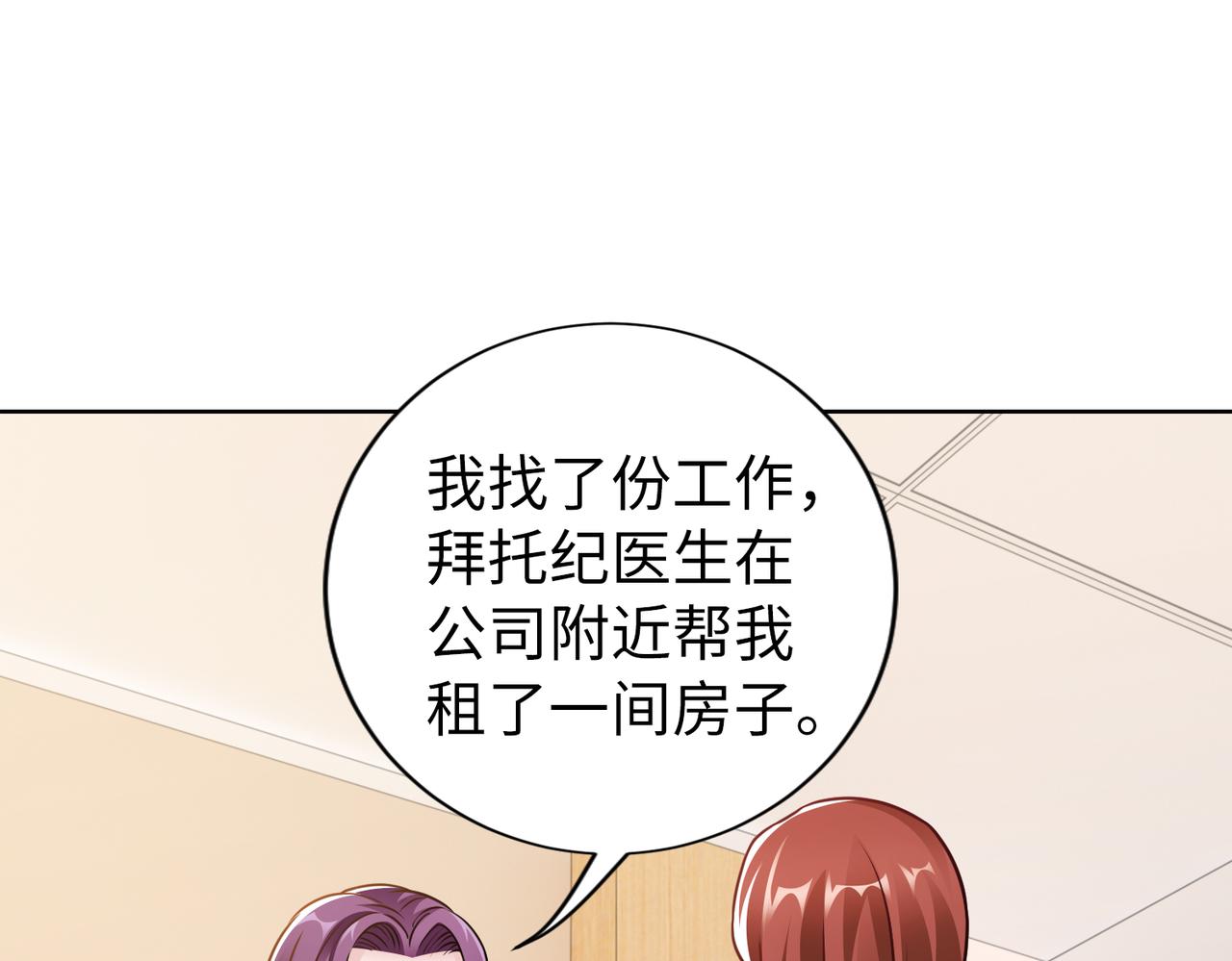 第57话 回家69