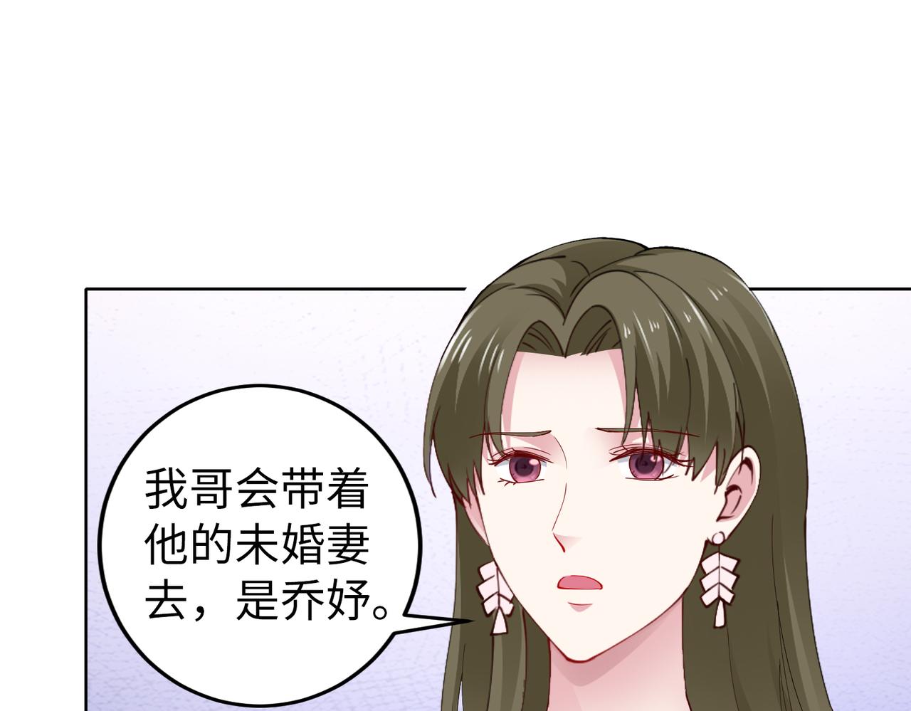 第41话 周家宴会50