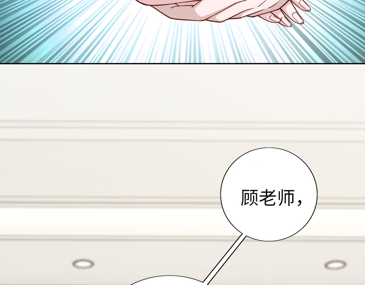 第75话 作证33