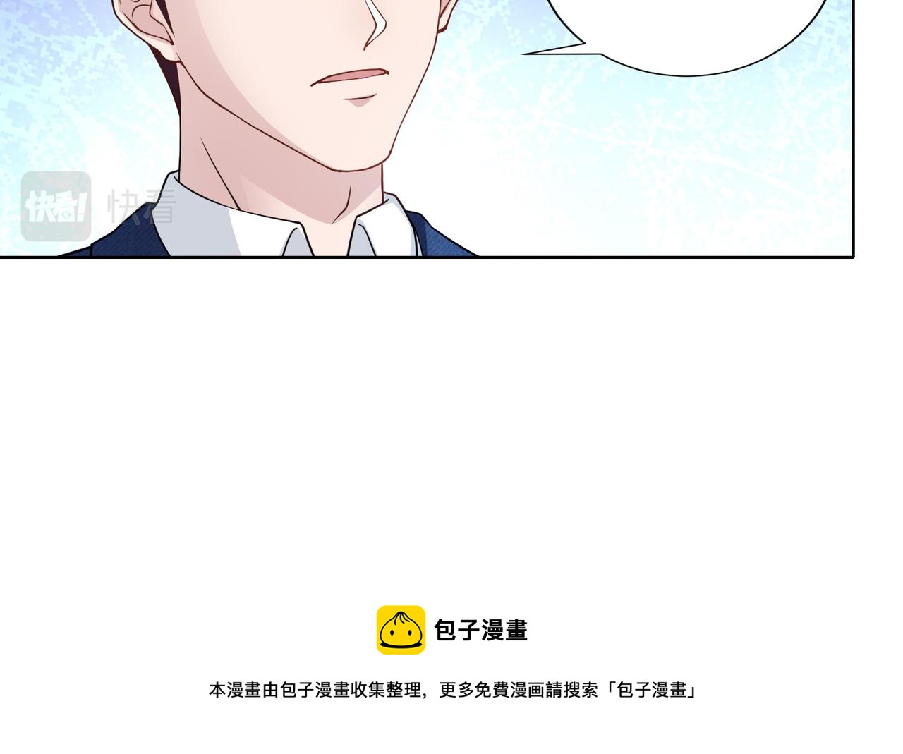第62话 我会娶她36