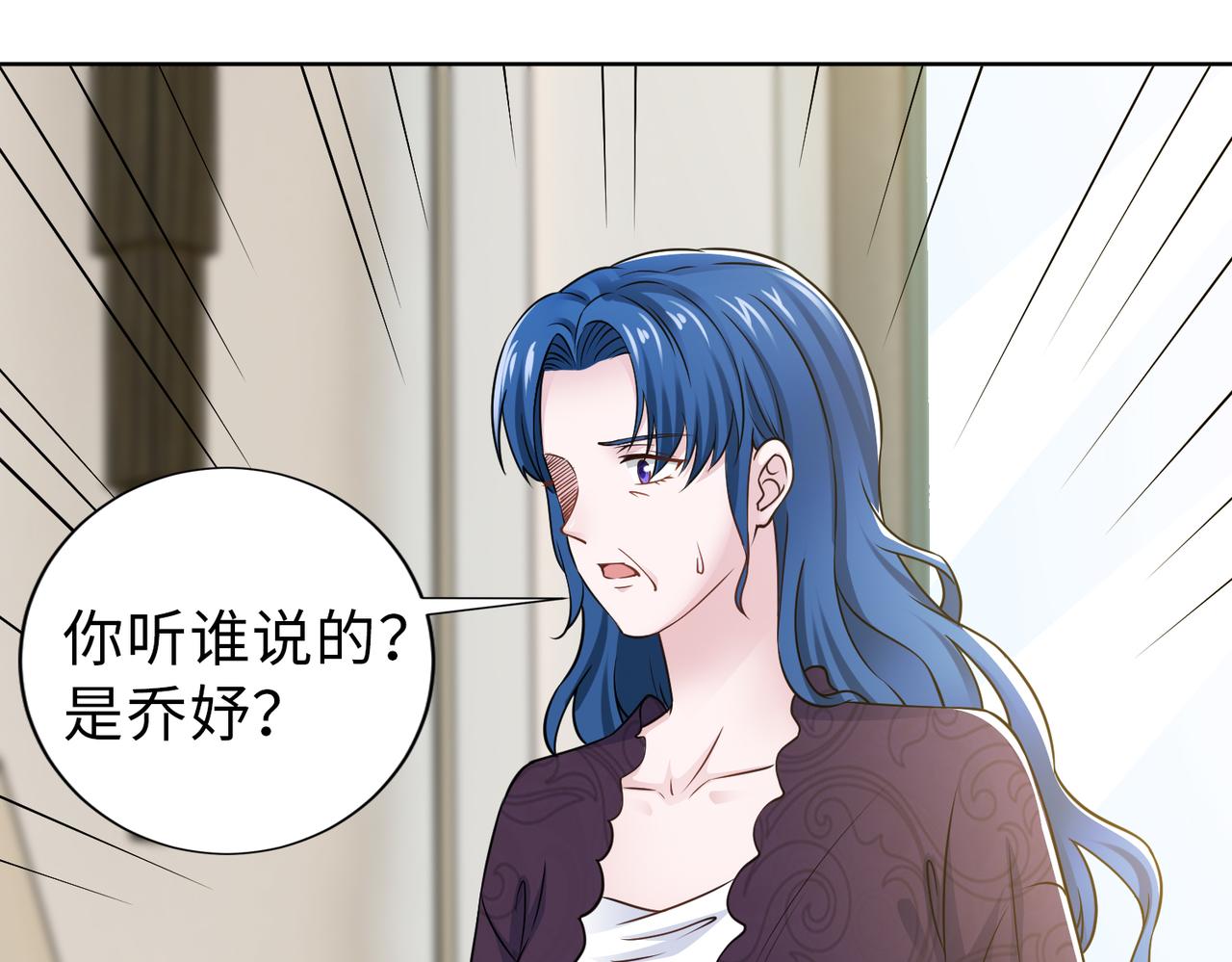 第66话 说客37
