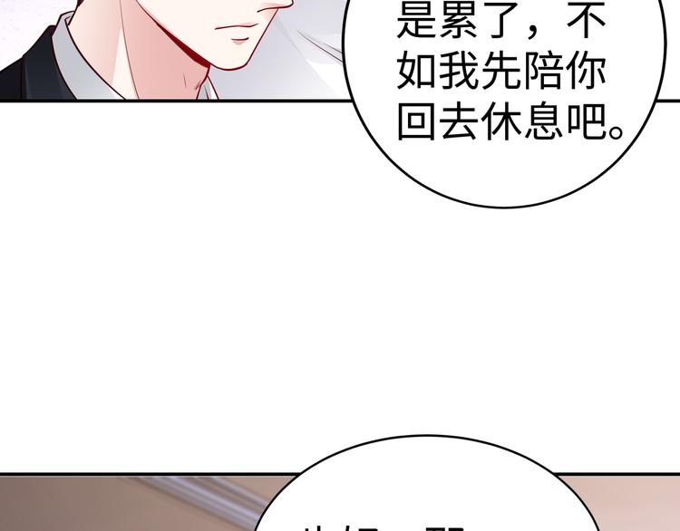 第11话 暗恋过一个人60