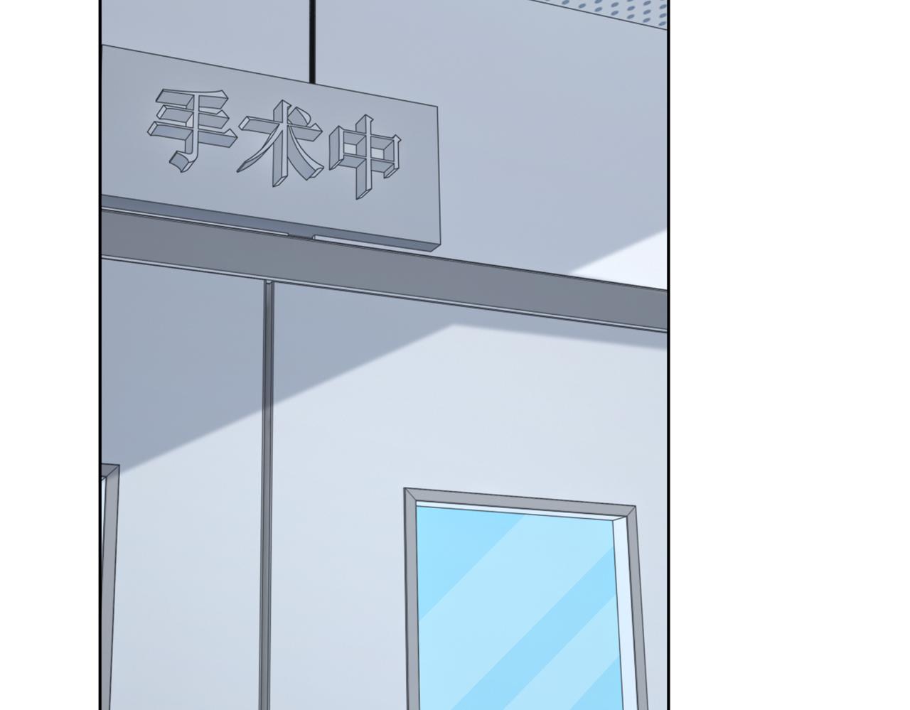 第73话 不会醒过来了……27