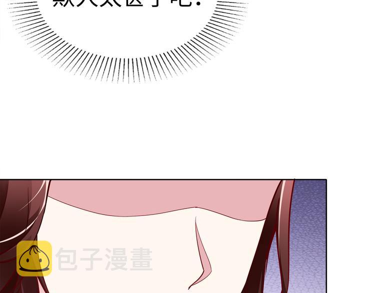 第19话 绑架？！26