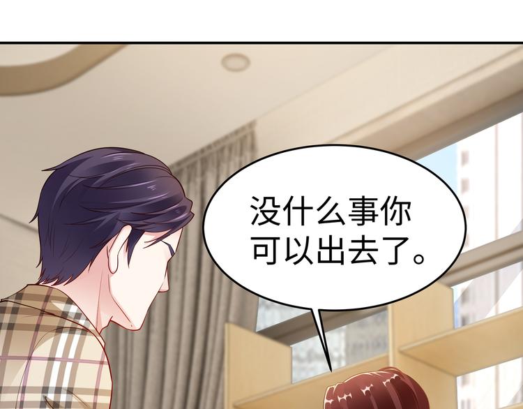 第6话 幼稚的男人8