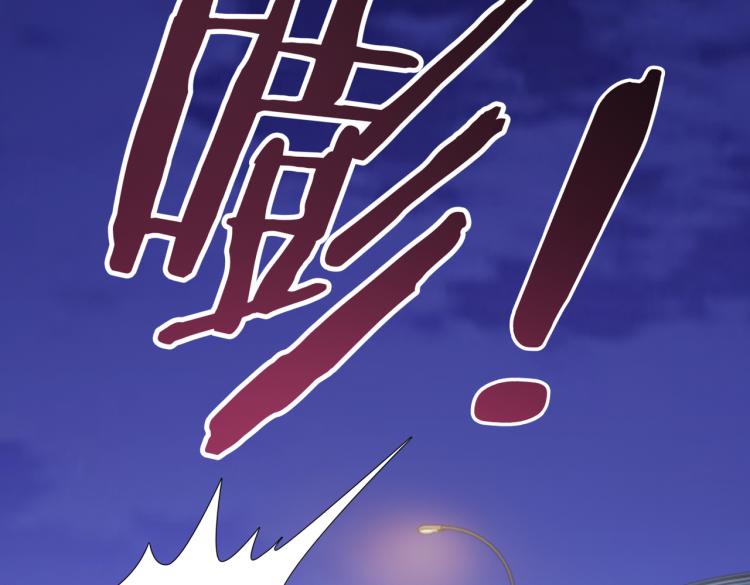 第25话 车祸？！68