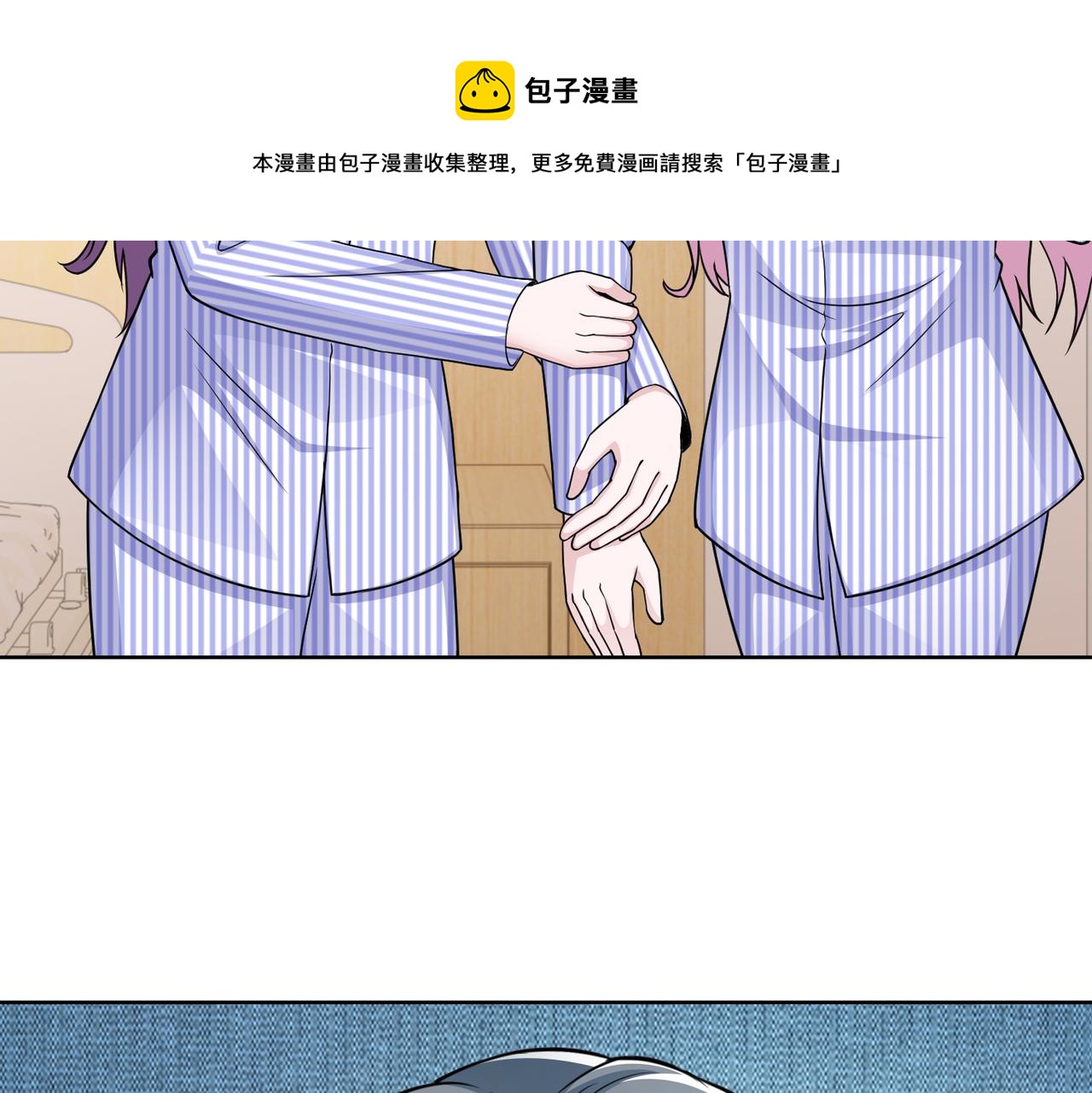 第57话 回家56