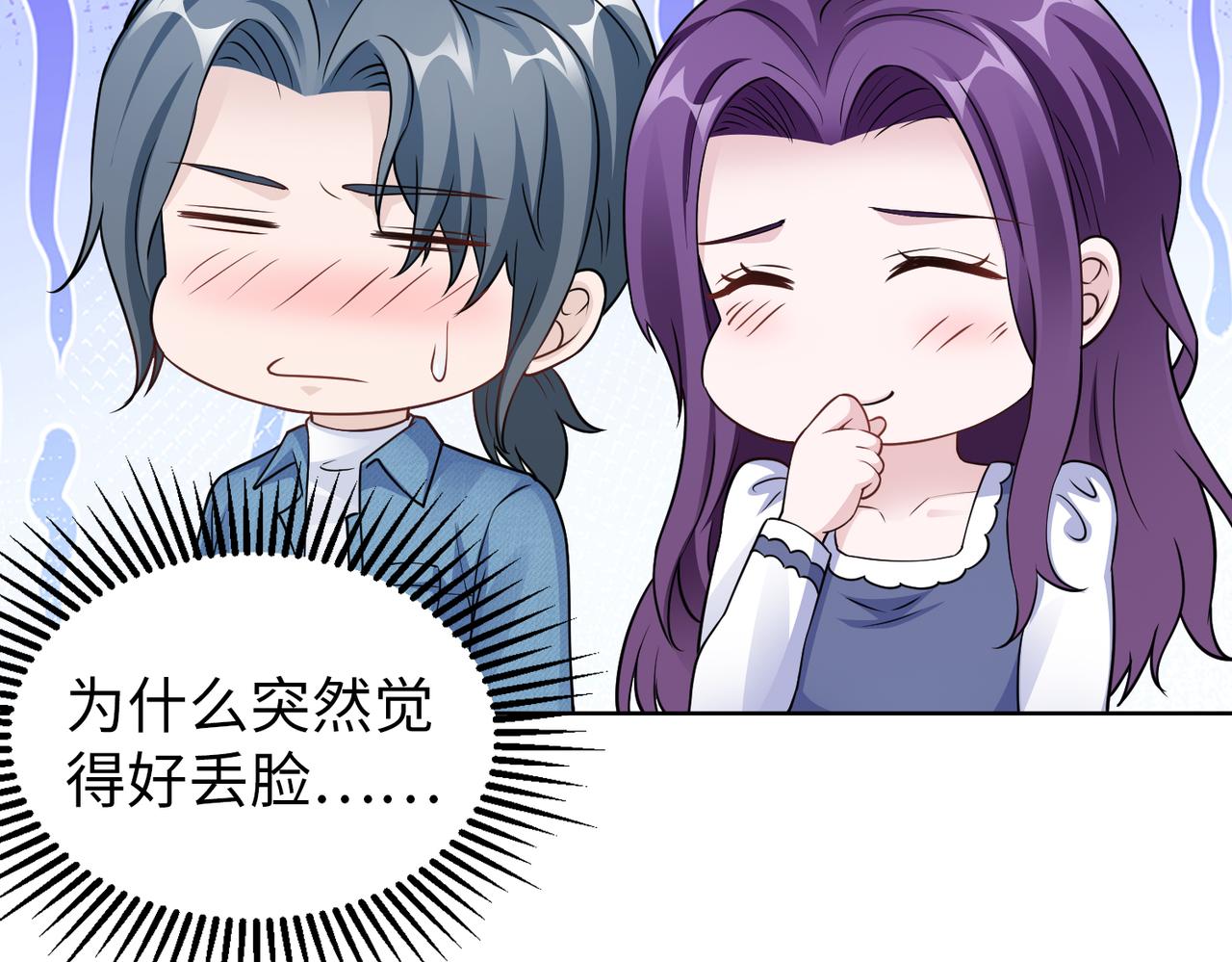第65话 和你重新开始35