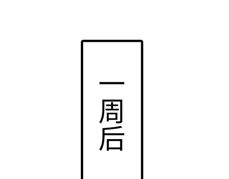 第9话 私人休息室50