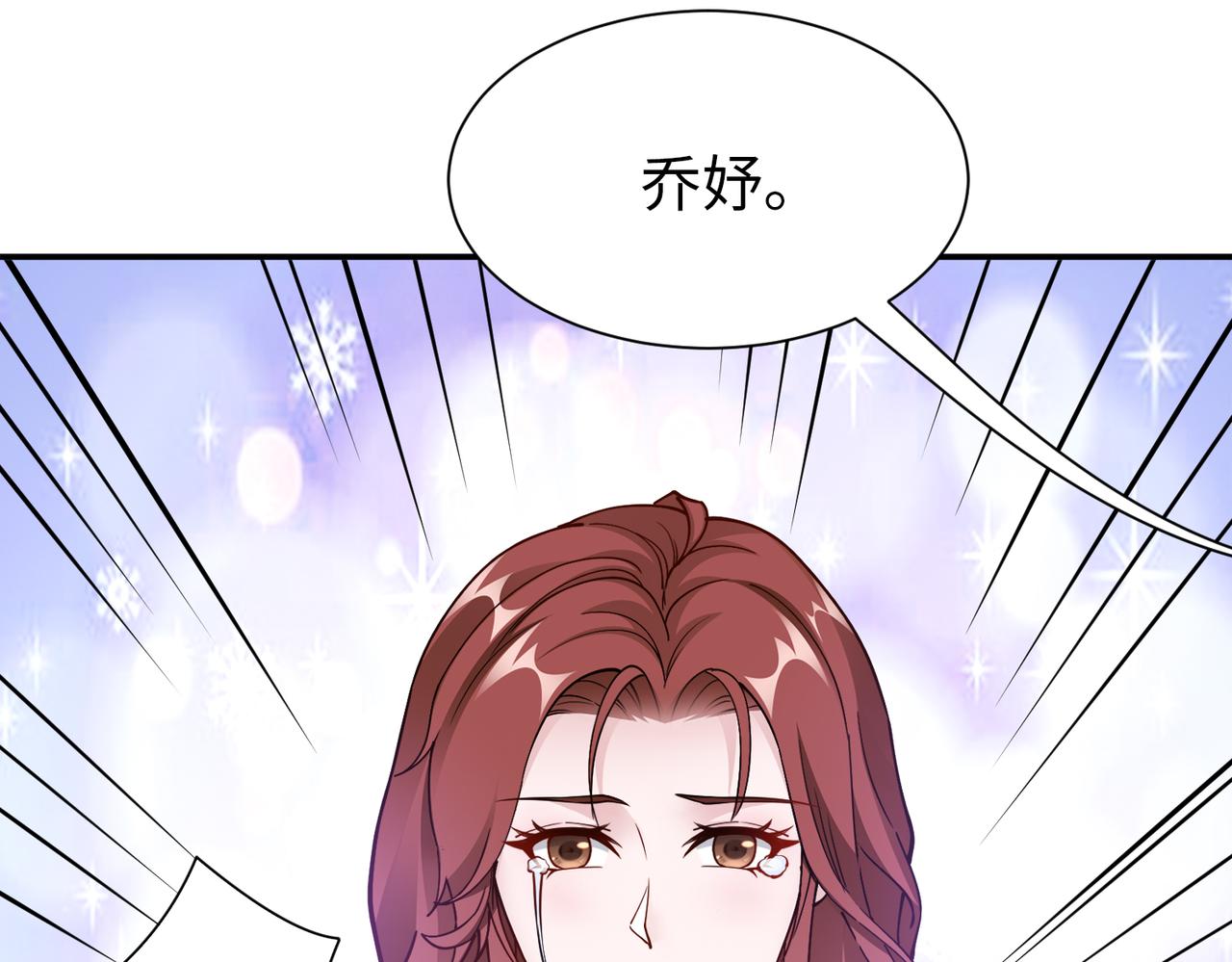 第82话 完结篇65