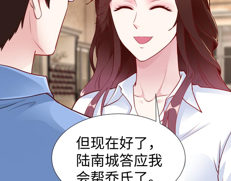 第5话 进医院了85