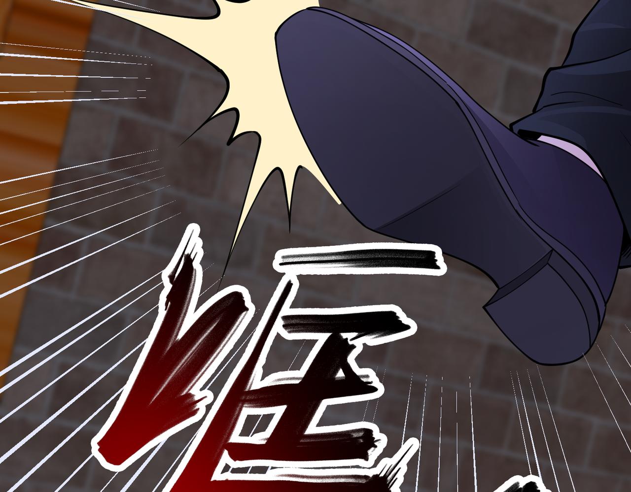 第45话 我来救你！30