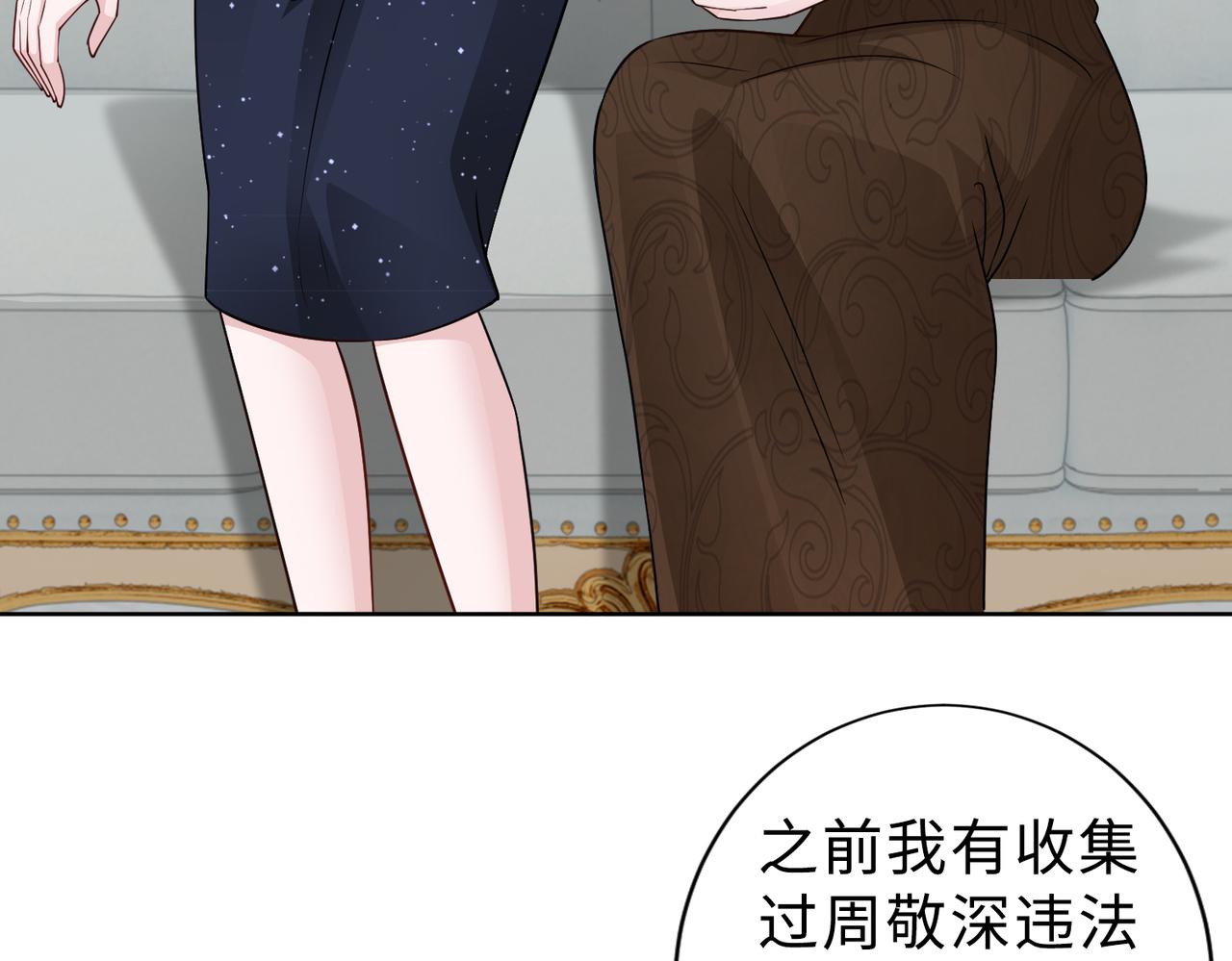 第69话 一家三口52
