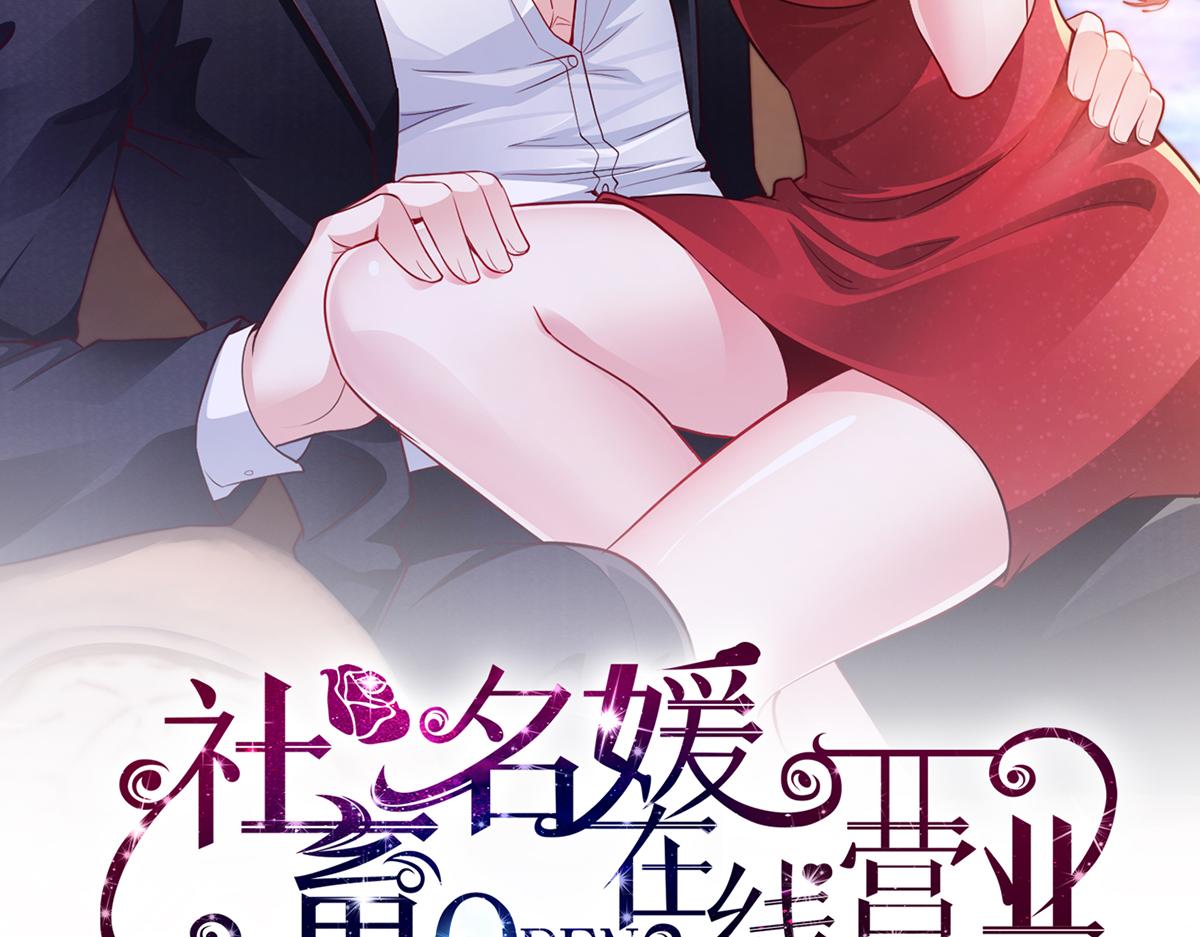 第57话 回家1