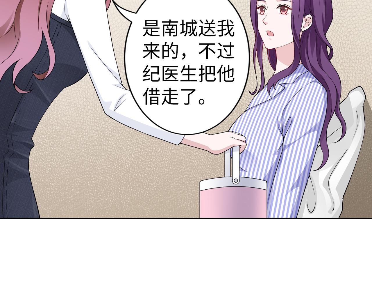 第48话 甜蜜的时光73